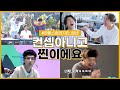 [방탄소년단/BTS] 당황했죠? 괜찮아요 원래 이래요^^