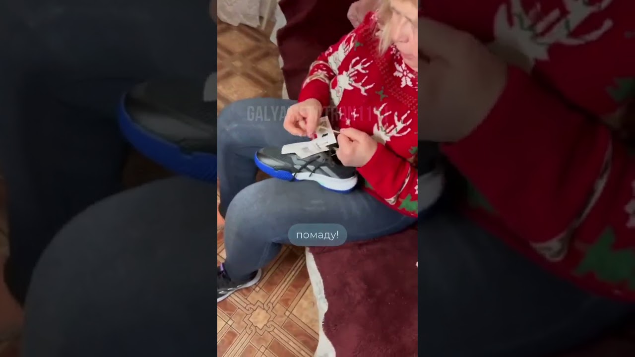 Новые кроссовки [архив]