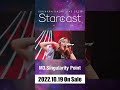 石原夏織 LIVE 2022『Starcast』M3.Singularity Point #shorts