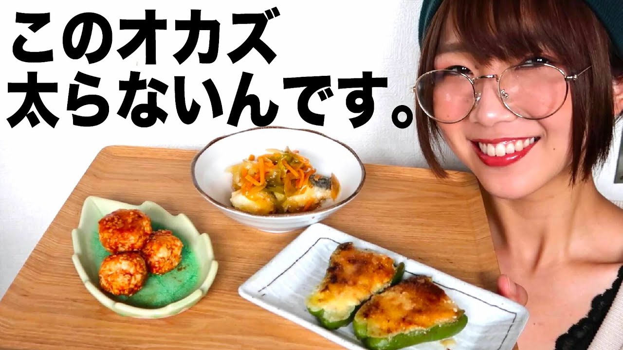 ダイエット 太らない ダイエット中のお弁当のおかず 料理 秋葉原にあるシステム会社 みなまちのまとめサイト