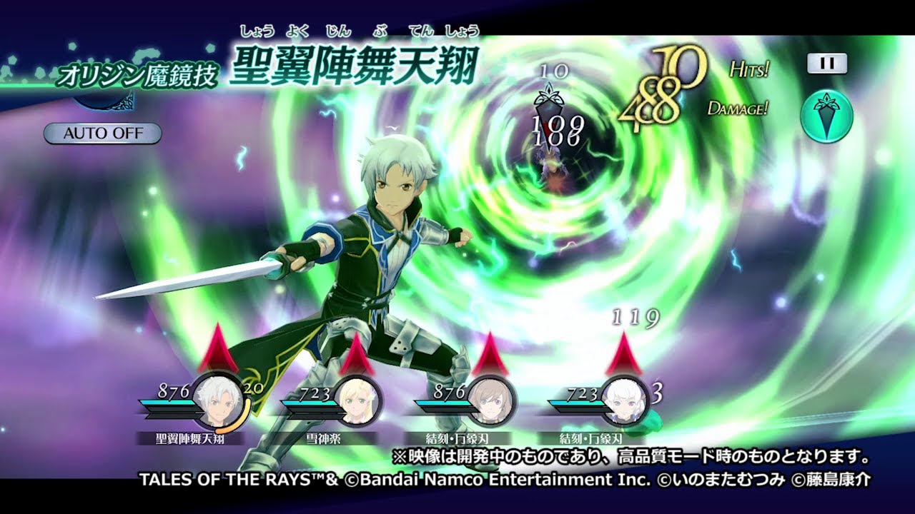 テイルズ オブ ザ レイズ」イクス（CV：花江夏樹）とミリーナ（CV