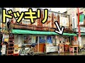 【大食い】80歳の女将さんに「おかわり」多用したら…【呑兵衛】