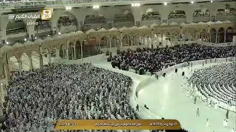 بإبداع منقطع النظير بلبل الحرم الشيخ عبدالله الجهني يحبّر آخر سورة الزمر في صلاة المغرب 17-6-1439