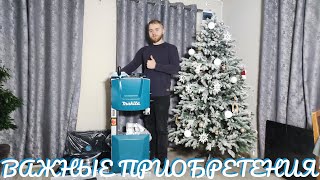 ИНТЕРЕСНЫЕ ПРИОБРЕТЕНИЯ. Вкладываюсь в любимое дело!