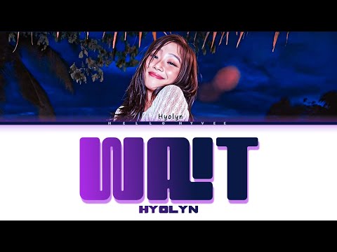 Hyolyn 'Wait' LYRICS (효린 'Wait' 가사)(Color Coded Lyrics)