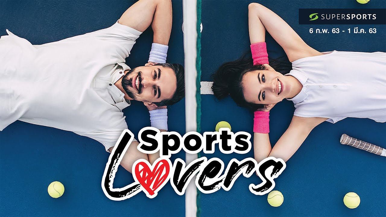 SPORTS LOVERS 2020 YouTube