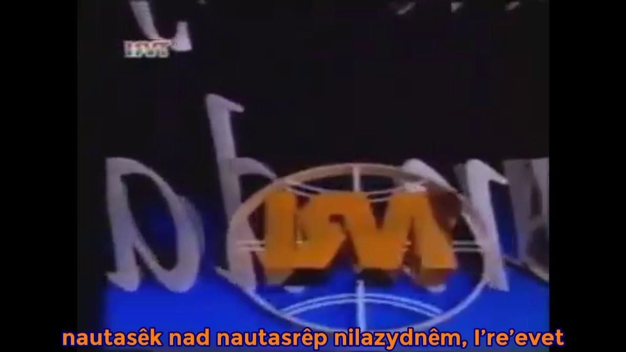 Station ID/bumper TV nasional (reversed voices)