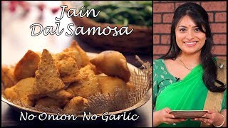 Jain Samosa Recipe | How To Make Mini Dal Samosa By Kamini Patel | No Onion No Garlic Recipe screenshot 3