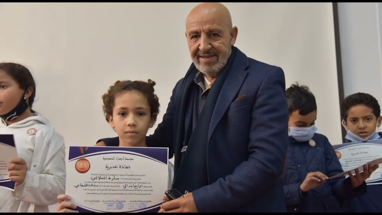 المشروع القرائي المستمر في مؤسسة الزهراء الخصوصية | Institution Azahrae