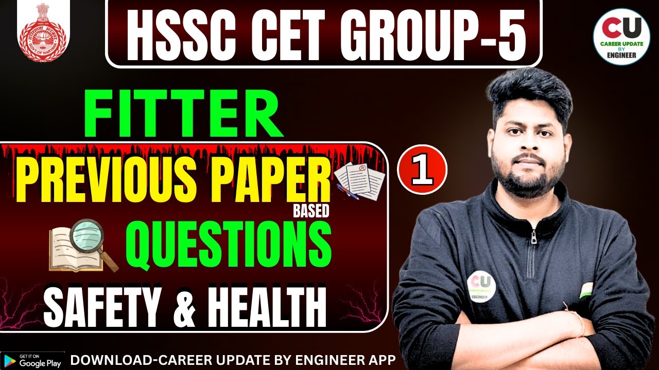 #1 HSSC FITTER Previous Question Paper | HSSC FITTER | HSSC CET FITTER Vacancy 2026 | HSSC Vacancy
