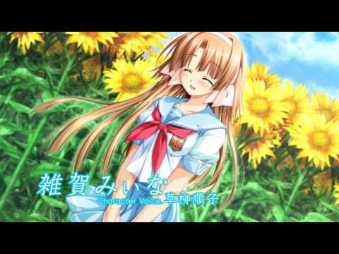 車輪の国 向日葵の少女 プロモーションムービー Youtube