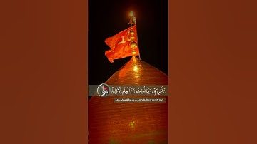 القارئ #أحمد_جمال_الركابي  #سورة_الإسراء  #الآية  (85)#القرآن_منهجنا   #القرآن