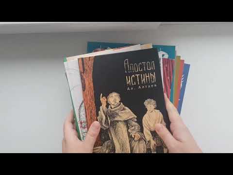 Лучшие книги из прочитанного в 2021 году. Часть 2. Детские книги.