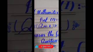 maths paper presentation class 9/ maths paper presentation board exame/ #board
