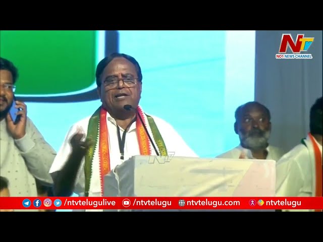 Ponnala Lakshmaiah Speech In Congress Public Meeting At Mancherial | Bhatti Vikramarka Live | Ntv class=