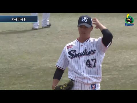 【ファームハイライト】 高橋奎二投手が先発。内川聖一選手が4号ソロ。西田明央選手が10号2ランを放つ｜9月29日 東京ヤクルトスワローズvs埼玉西武（戸田球場）