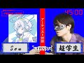 歌い手 Sou 超学生 45分間対談 FAVOYってどんなイベントですか 行った方が良いですか アーティスト対談番組 Replay Room By Plug ぷらぷら 歌い手 Sou 超学生 45分間対談 FAVOYってどんなイベントですか 行った方が良いですか アーティスト対談番組 Replay Room By Plug ぷらぷら