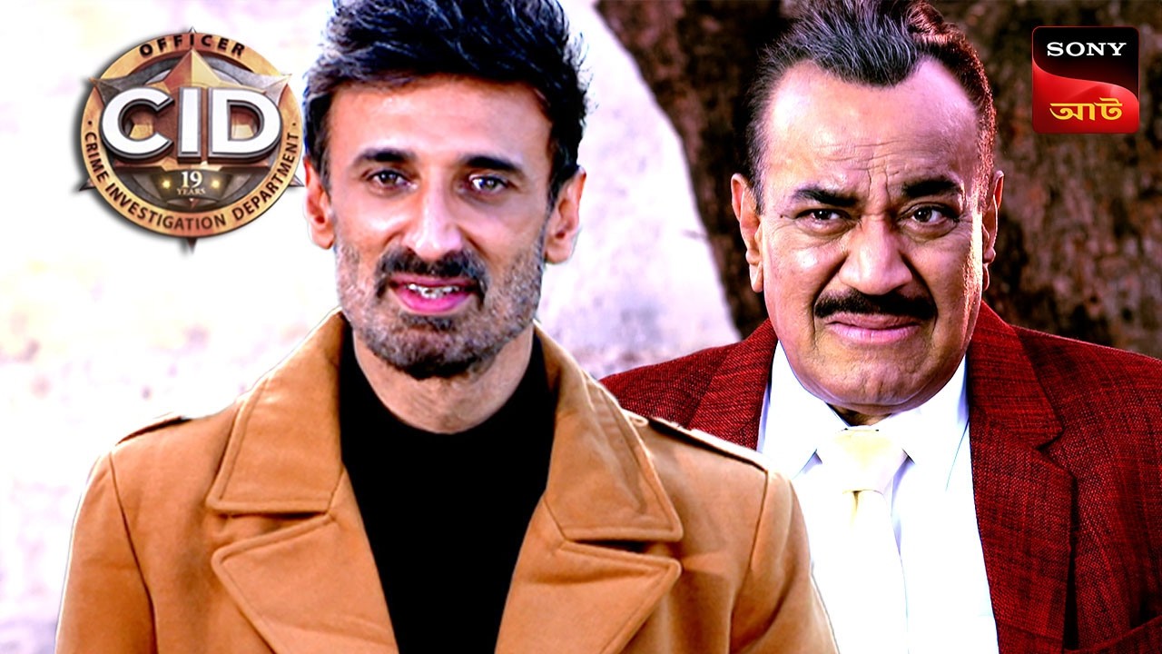 CID Officers Under Surveillance | CID | সিটি ই ডি | Unusual Investigations