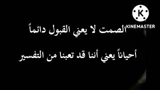 ماقيل عن الصمت اقوال واقتباسات عن الصمت