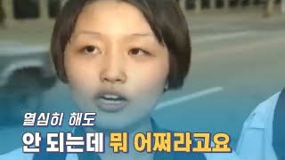 '서울 사투리?' 방송 인터뷰 모음.zip