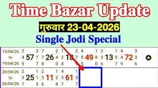 TIME BAZAR SATTA MATKA 23/04/2026 | TRICK BY TODAY TRICK | TIME BAZAR JODI OPEN ‎⁨@TodayTrick⁩    