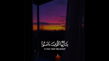 سورة الأحزاب عبد الرحمن المسعودي | Suart Al-Ahzab