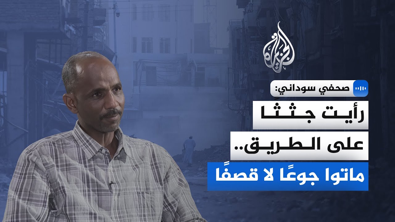 ������ �������� ���� ����� �������: ���� �� ���� ������ �� ���� ����� �� ������ ������
 - نشر قبل 10 دقيقة