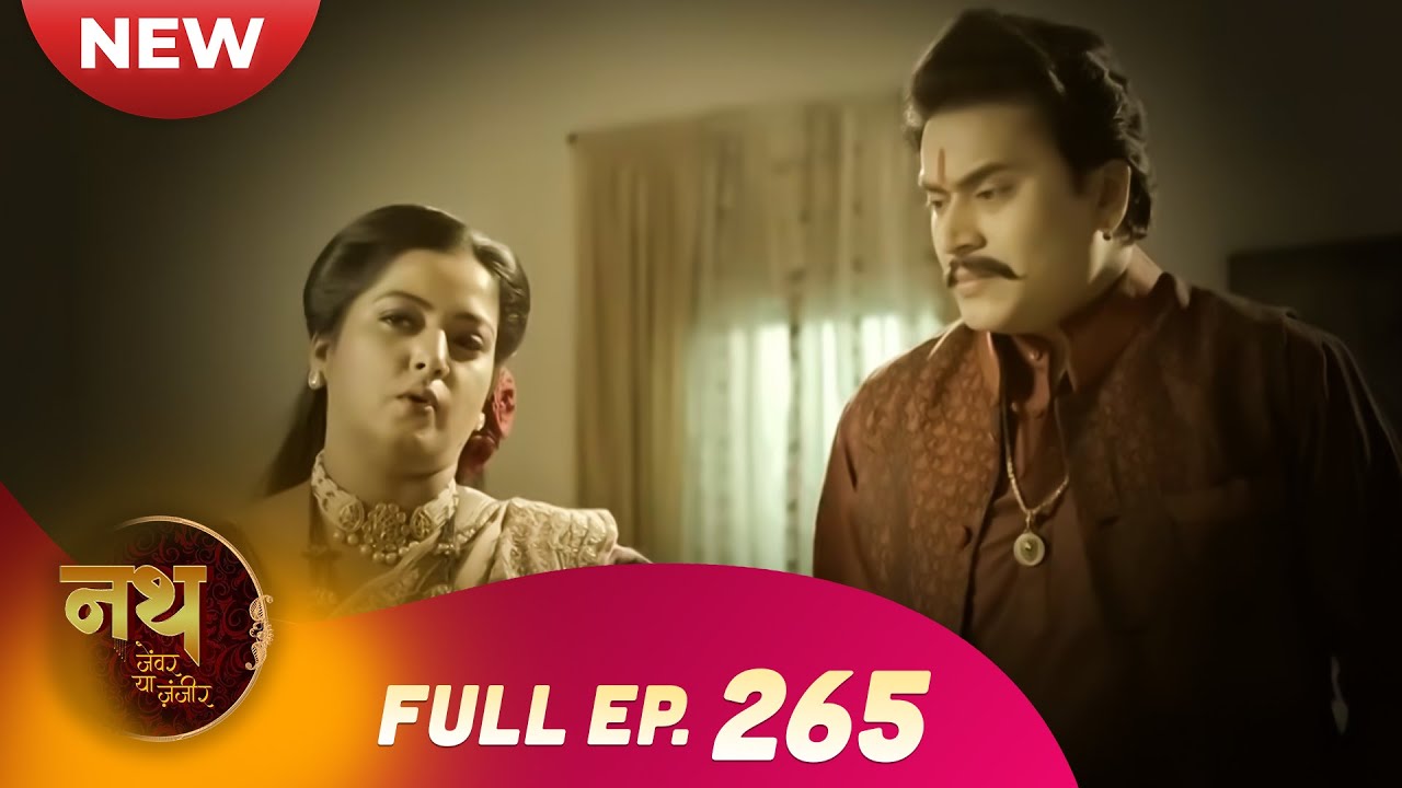 Nath Zewar Ya Zanjeer | New Full Episode 265 | Dangal TV
