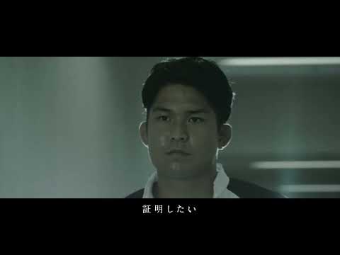 ヤマトライス SOURCE OF POWER「白米と同じように炊けるやわらかい玄米 新潟県産コシヒカリ」 TVCM 15秒