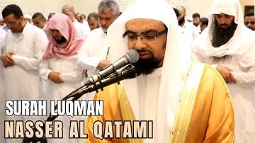 Surah Luqman (سورة لقمان) | Nasser Al Qatami (ناصر القطامي)