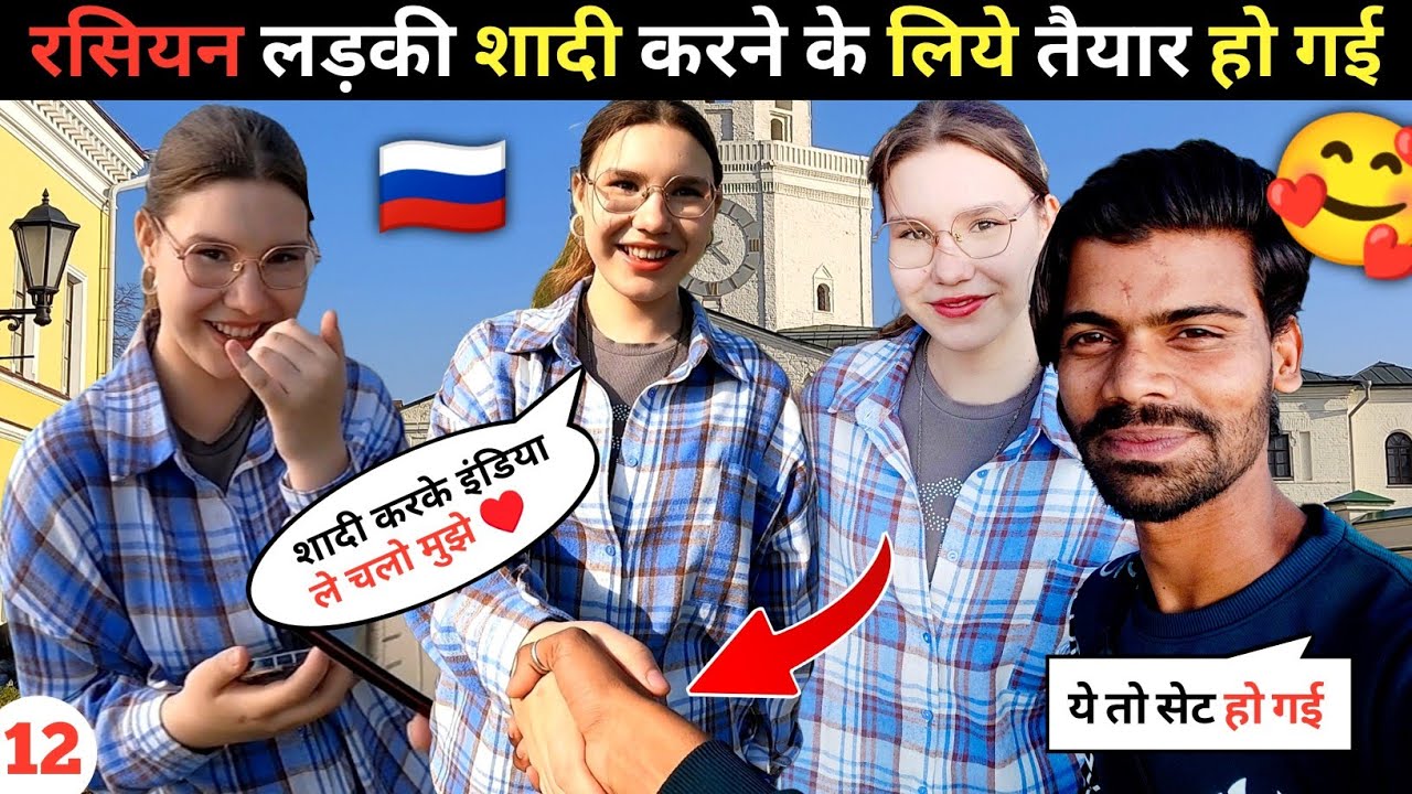 🇷🇺 RUSSIAN GIRL MARRIAGE PROPOSAL | RUSSIA TRAVEL VLOG | RUSSIAN GIRL VLOG | RUSSIA VLOG