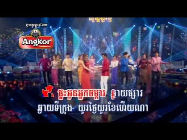 RHM VCD VOL 187 Sneh Bopha Talung (Dara ft. Srey Khuoch)