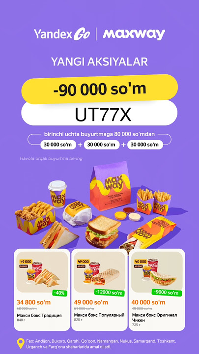 Yandex Eda Promokod 🔥 UKW1X