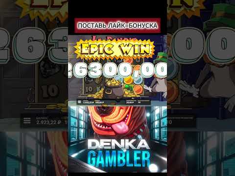 Начните выигрывать реальные деньги в онлайн-казино сегодня!