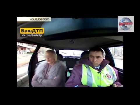 Сотрудники ДПС Уфы остановили трансвестита Олега