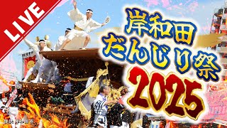 MBS NEWSの配信のサムネイル画像