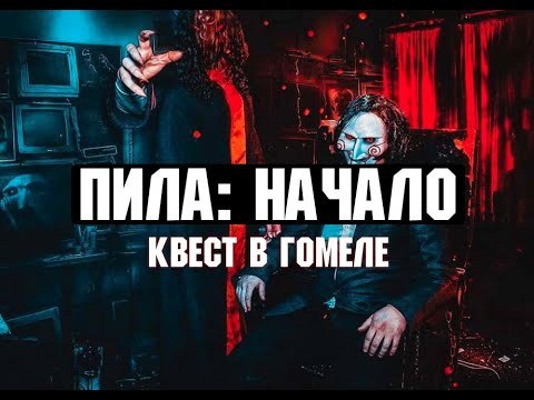 Вневременное око квест
