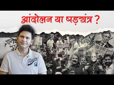 Movement or Conspiracy ? | NaMo | CJP | Students | Manoj Muntashir Shukla