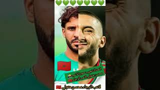 اتحداك تجيب صورة لاعب الرجاء محسن متولي في مكانها الصحيح#shorts