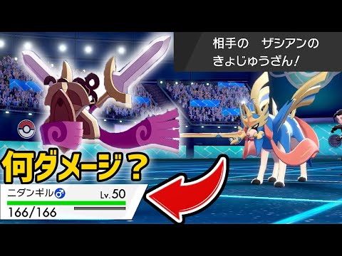 ソードシールド わざマシン67 こおりのキバの入手方法と効果まとめ ポケモン剣盾 攻略大百科