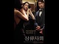 하이브 시네마 노래방 - 전문가 심층 리뷰 및 관람 포인트 1 예고편 썸네일