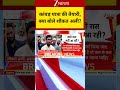 Kawad Yatra 2026 : कांवड़ यात्रा की तैयारी, क्या बोले शौकत अली? I Latest News I Zee News
