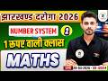 Jharkhand Daroga New Vacancy 2026 | Maths - NUMBER SYSTEM | Class 2 | Free Live Class