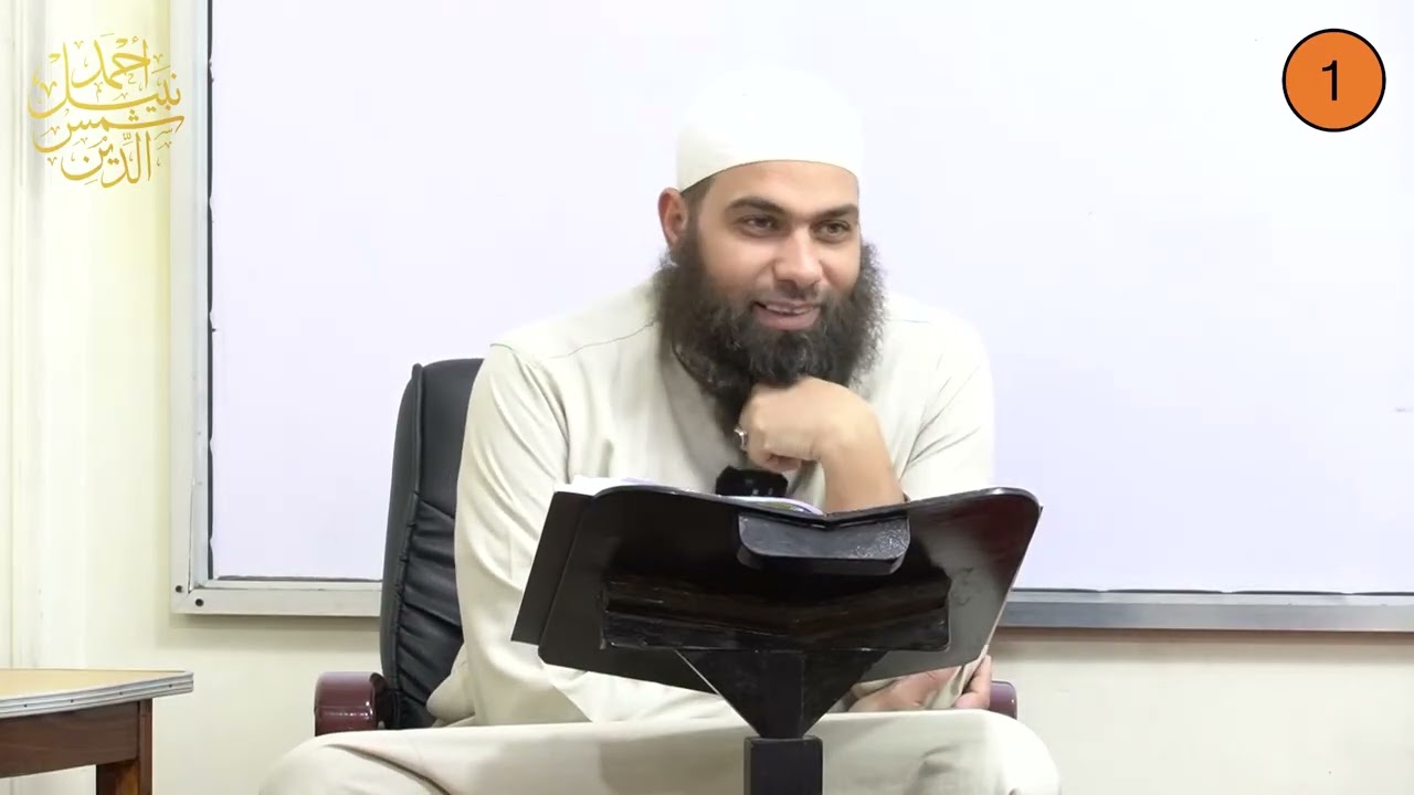ثالث إعدادي ـ الترم الثاني ـ الحديث 1 ـ الحديث ال 13 و 14 ـ الدكتور أحمد نبيل