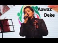 Aawaz Deke | Professor | Lata & Moh. Rafi | Shammi Kapoor, Kalpana | Gul Saxena , Ali Hussain Live