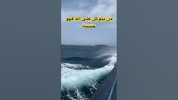 قرآن كريم #تلاوة جميلة #اكسبلور #اقتباسات #صلى_ع_النبى #دويتو #shortviral #duet #ai #لايك