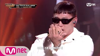 SMTM9 [7회] '감동을 주는 책임감을 위해' Upgrade 2020 (Feat. 팔로알토) (Prod. 코드 쿤스트) - 스윙스 @본선 EP.7 | Mnet 201127 방송