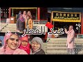 صلاة عید الفطر في الصين مع المسلمين الصينين إسلام في الصين