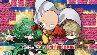[MapleStory X One-Punch Man] SAITAMA INSANE MOBBING!! 👊