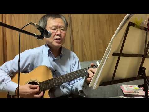 長い夜　松山千春　いなちゃんcover